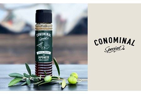 【お中元対象】【国産100%】和風オリーブオイルドレッシング5本[EAI051]  和風 ドレッシング どれっしんぐ セット オリーブオイル おりーぶおいる