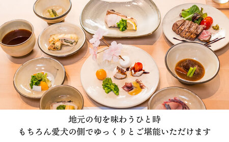 【愛犬と過ごす1階特別客室】天ヶ瀬温泉HONJIN お一人様宿泊券(1泊2食付き) トラベル 旅行 チケット　日田市 / 有限会社旅館本陣[ARGF001]