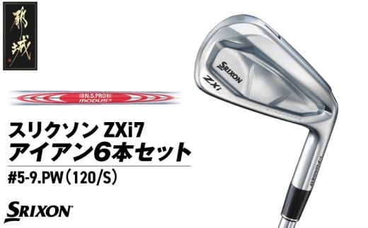 スリクソン ZXi7 アイアン6本セット スチールシャフト 【MODUS3 120/S】≪2024年モデル≫_ZM-C704-M120