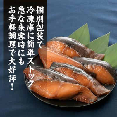 ふるさと納税 新宮町 銀だらみりん(1切れ×6袋).AH070 |  | 02