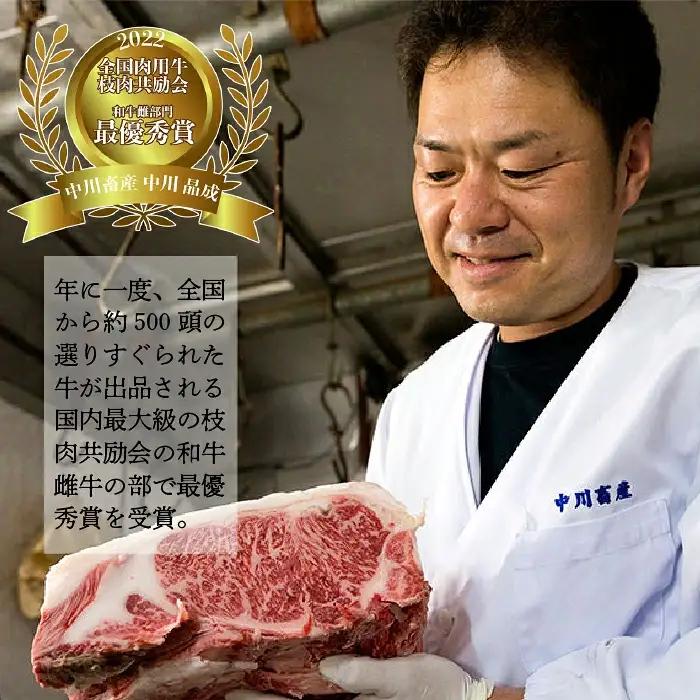 全国肉用牛枝肉共励会最優秀賞受賞中川牧場の近江牛ロースまたは肩ロースしゃぶしゃぶ用500g 滋賀県 東近江市 C-E08  高島屋選定品 和牛 牛肉