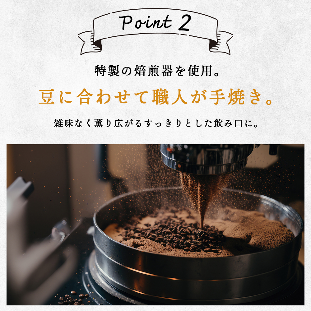 【定期便12ヶ月】ドリップバッグコーヒー ヤマフクブレンド 10袋 D100_イメージ3