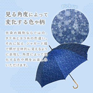 花ジャガード（晴雨兼用長傘）ネイビー 雨傘 日傘 晴雨兼用 かさ ギフト 山梨 富士吉田