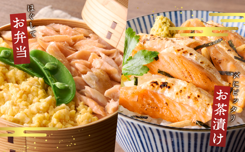 【特別規格】大とろハラス 200g×3P【お試し アトランティックサーモン 小分け 訳あり 鮭 腹ヒレ 昆布塩加工 はしっこ 北国からの贈り物】 005A672