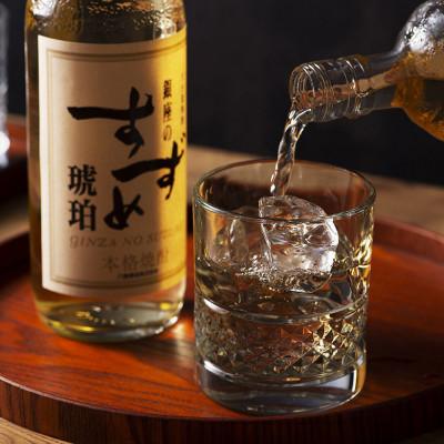 ふるさと納税 九重町 銀座のすずめ (琥珀) 720ml×6本セット　麦焼酎 |  | 02