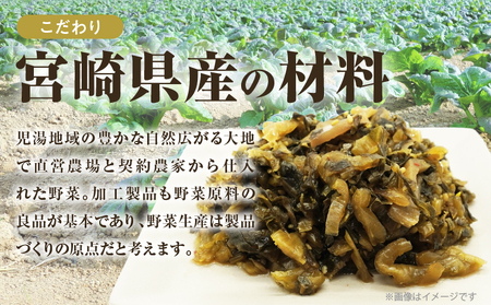 ＼ポスト投函／旨ごま高菜(150g) 漬物 おかず 野菜 加工品 国産_T025-010【人気 漬物 ギフト 漬物 おかず 漬物 食品 漬物 つけもの 漬物 和食 漬物 ご飯 漬物 贈り物 漬物 おす