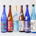 【ふるさと納税】酒屋自慢長崎焼酎 飲み比べセット 720ml×6本 6種類 芋焼酎 麦焼酎 吟醸酒粕焼酎 瀧風 白麹 信徒発見 お酒 酒 焼酎 詰め合わせ 長崎県 長崎市 送料無料