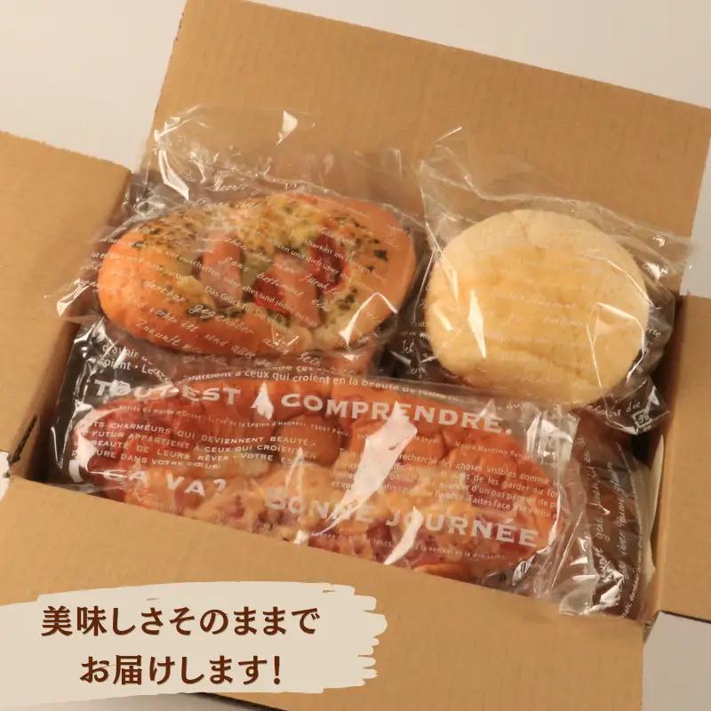 【訳あり】ロスパン 詰め合わせ 10個  冷凍食パン 冷凍 美味しい おすすめ パン ベーカリー 香川県 丸亀市 食パン 