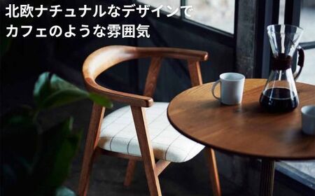 Coccole  ダイニングチェア アームチェア 2脚セット 肘付き  北欧  天然木 布 選べる  C292【34_1-001】