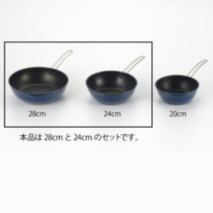 栗原はるみ IH対応 深型フライパン 24cm&28センチ(ネイビー) 2個セット | フライパン 新潟県 弥彦村