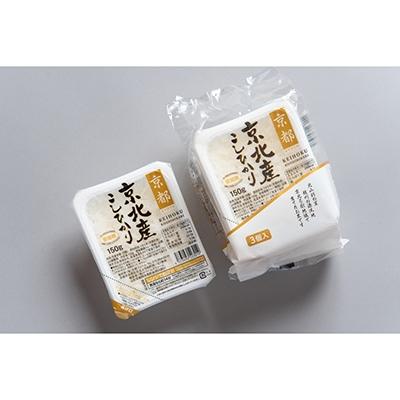 ふるさと納税 京都市 【京都ファーム】京北産こしひかりパックライス24個(24個入x1箱)