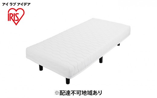 
                  脚付きボンネルコイルマットレスS BAM-S ホワイト アイリスオーヤマ 寝具 厚さ17cm 硬め 耐久性 通気性 ニット生地 抗菌 防臭 防ダ二 すのこ構造 ズレ防止 要組立 
                
