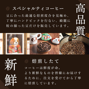 七ツ森ブレンド(粉) 200g×2袋 計400g 中煎り コーヒー 珈琲 焙煎 スペシャルティコーヒー【モカモアコーヒー】ta363-B