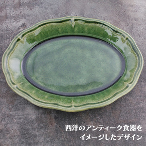 【栃木県共通返礼品・益子町産】益子焼 皿 織部八角皿 真岡市 栃木県