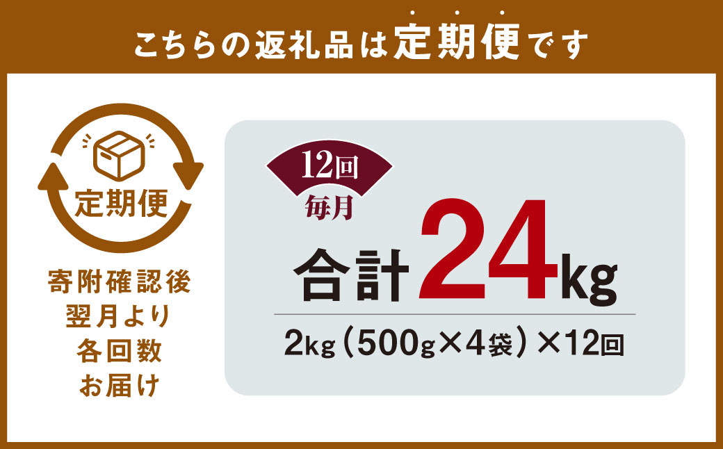 九州産豚タレ漬け