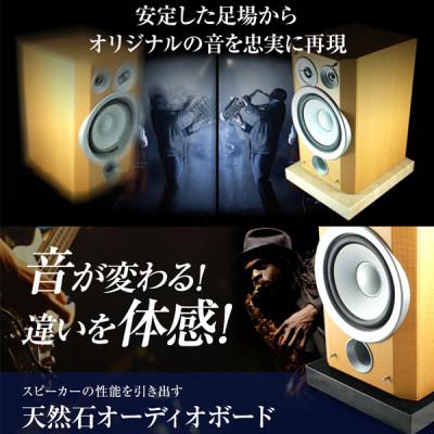 ふるさと納税 大野町 大理石オーディオボード 200×200×約30ミリ 2枚セット ビアンコカラーラ イタリア産 |  | 02