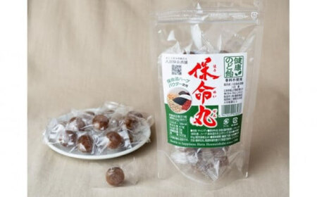 お菓子 保命丸（ハーブ入り保命酒あめ） 個包装 1袋80g×10袋 広島県福山市/八田保命酒舗 食品 飴 あめ のど飴 キャンディー [BAET001]
