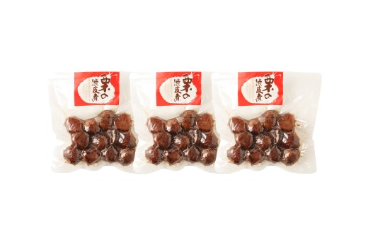 栗の渋皮煮 200g×3袋 栗 渋皮煮 くり