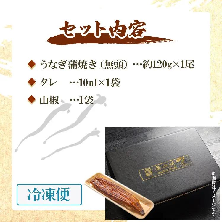 【定期便】うなぎ蒲焼き | うなぎ 定期便 国産 うなぎ 定期便 うなぎ 定期便 Wun-0021