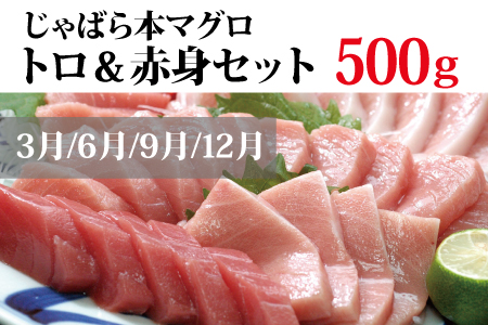 【3か月定期便】うなぎ･高級和牛･マグロ　人気返礼品を3回お届け♪【tkb104】