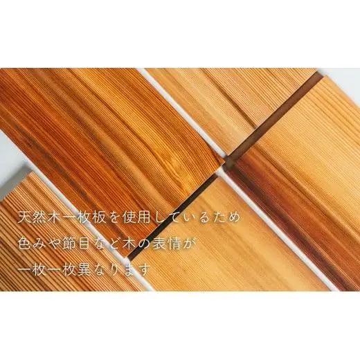 杉 一枚板 まな板【柾目・追柾目】Sサイズ 30cm 天然木 赤身 軽い 国産 奥吉野杉 スギ カッティングボード プレート テーブルウェア キッチン 台所 家事 料理