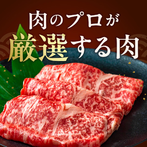 黒毛和牛ロース＆肩かモモのすき焼き・しゃぶしゃぶ食べ比べ