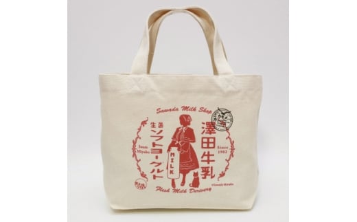 沢田牛乳店ランチトートバッグ【1672223】