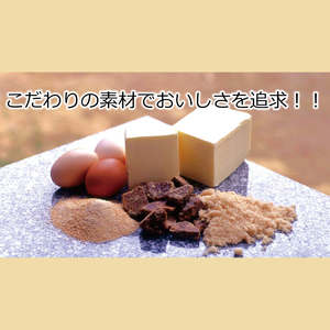 今年一番の発明 久慈卵とザラメのスコーン 6個（AR-5）
