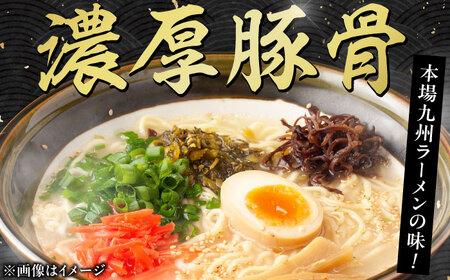 うまかっちゃん 濃厚 新味 30食 (5袋×6パック) ラーメン とんこつ 濃厚 ラーメン インスタント 豚骨 ラーメン 濃厚 うまかっちゃん 博多 濃厚ラーメン 博多 ラーメン 濃厚 豚骨 とんこつ