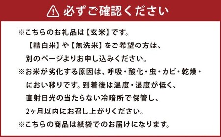 【令和7年産】 ななつぼし （玄米） 5kg 北海道 鷹栖町 たかすのおむすび 米 コメ ご飯 玄米 お米
