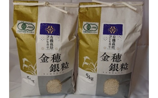 精米