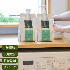 【毎月定期便】竹炭ミネラル洗濯洗剤2個 全6回