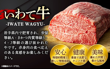 いわて牛モモスライス1350g 岩手県産 黒毛和牛 国産 牛肉 肉 すき焼き しゃぶしゃぶ 鍋 冷凍 お肉 赤身 もも肉 和牛 岩手県 岩手町 いわちく