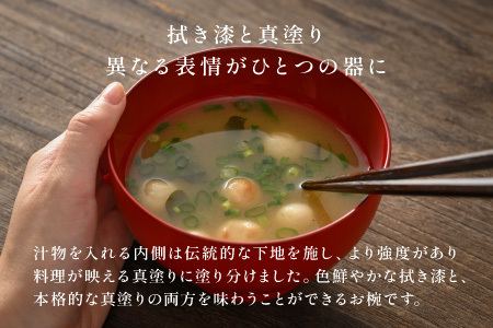 【5月限定価格！】【6月1日より価格改定】2種の塗りが珍しい特別なお椀「漆琳堂の内塗り椀」灰×赤