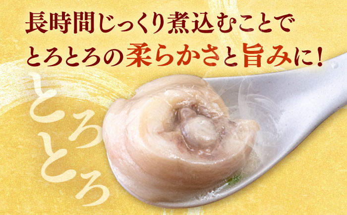 国産 とんそく とんテール とんこつスープ 500g×4袋 