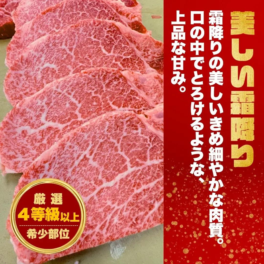 ヒレステーキ (2枚)おおいた和牛ヒレステーキ