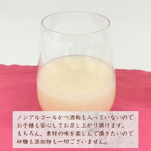 甘酒が大好きな米農家の｢あまざけ｣ 500g×3本 | 甘酒 新潟県 弥彦村