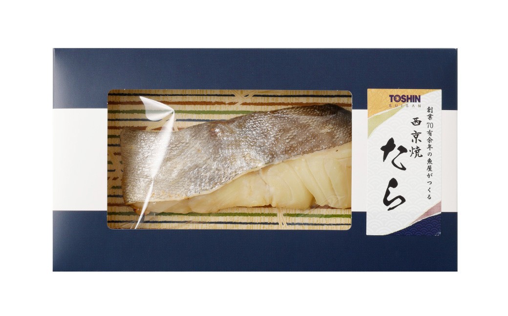 たら西京焼 約110g×2個