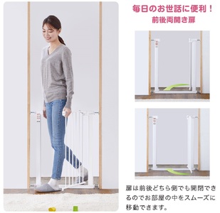 ベビーセーフティオートゲート スリムS ホワイト｜カトージ KATOJI ブランド ベビー用品 安全柵 子育て 子ども 子供 赤ちゃん [0568]