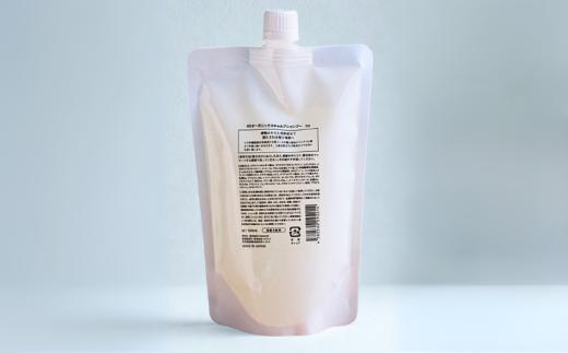 シャンプー  Snowdrop ( スノードロップ ) オーガニック スキャルプ アイス シャンプー 詰め替え 500ml×2本 クール 爽快 清涼感 消臭 天然 ミント 詰替 詰替え リラックス サロン 美容師 美容院 スッキリ スースー 弱酸性 低刺激 UVケア 髪 頭皮 髪質 質感 男性 女性 送料無料 千葉県 旭市 株式会社 Oneworld shn009