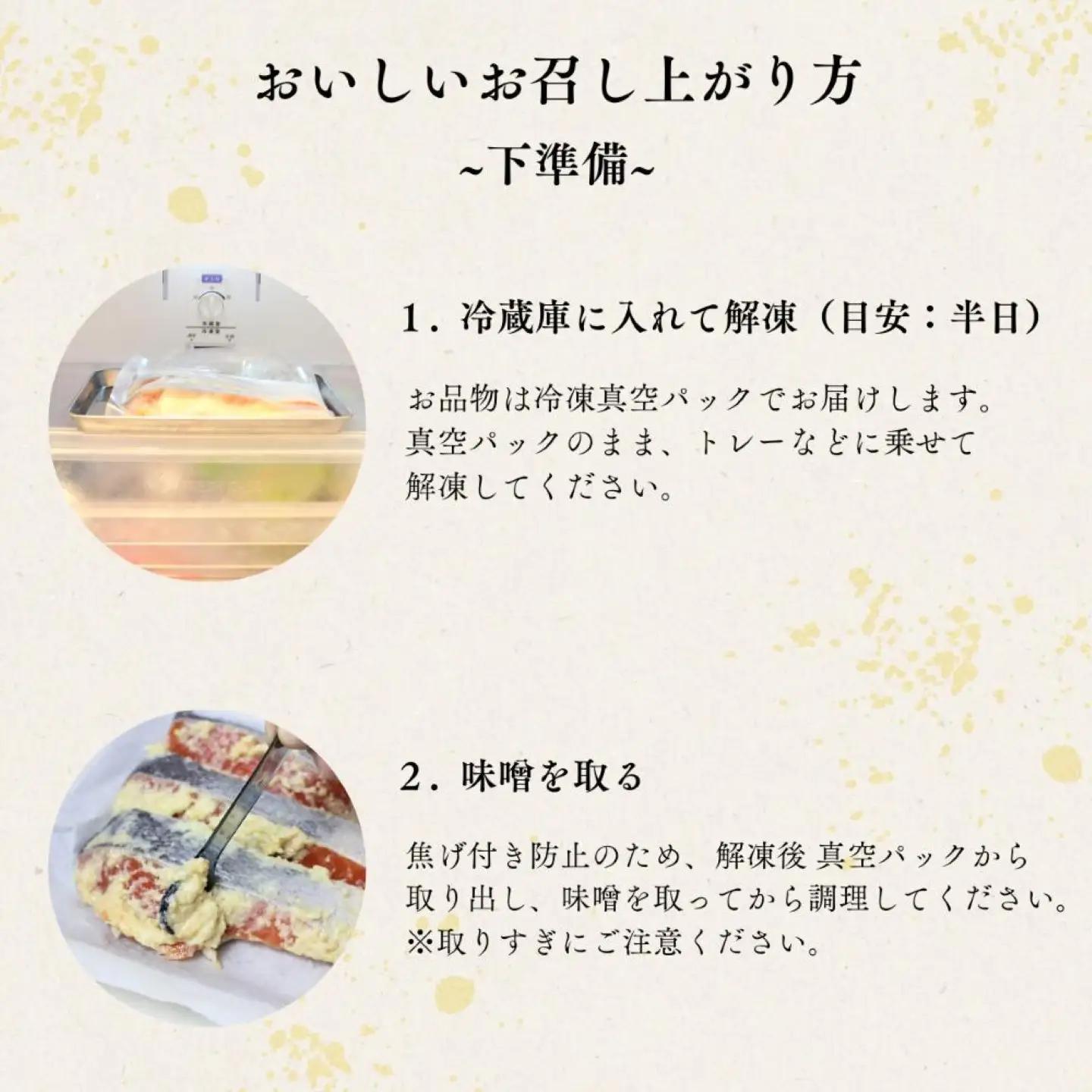 厚切り銀鮭の西京漬け（7～10枚程度　計約1Kg）　西京漬け　鮭　銀鮭　シャケ　サケ　魚　 サーモン