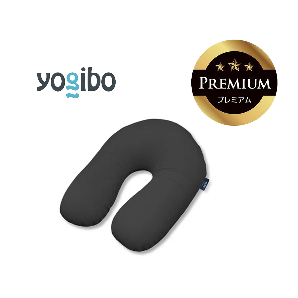 Yogibo Support Premium ブラック│送料無料 全国配送離島含 ビーズクッション カバー 洗える（ヨギボー サポート プレミアム）