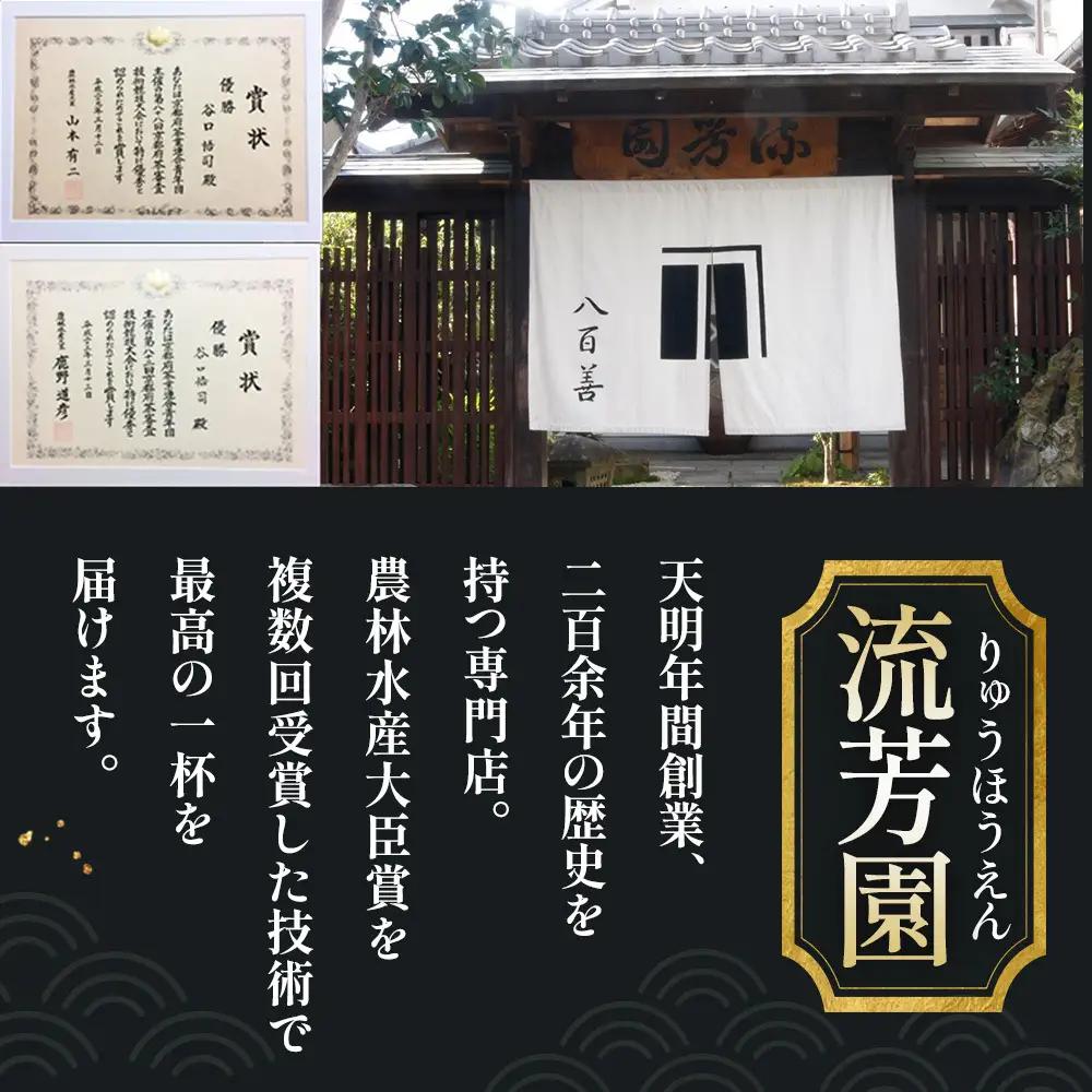 茶師十段が挽く抹茶飲み比べ 3種セット〈 宇治抹茶 抹茶 お茶 茶 緑茶 薄茶 濃茶 茶道 初心者 石臼挽き 飲料 〉