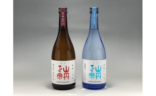地酒セット2本（山丹正宗） [VB00040]