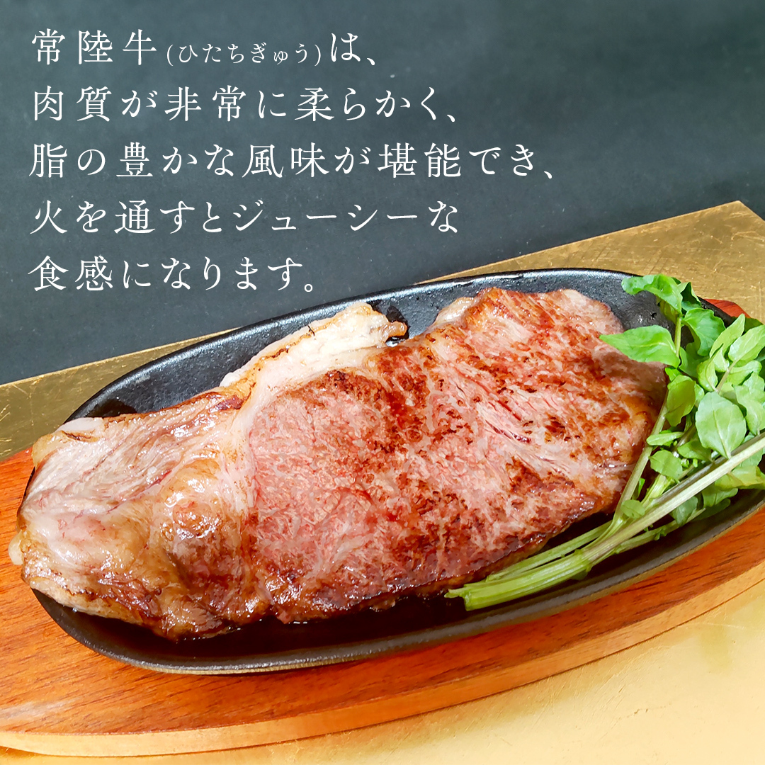 【 常陸牛 】 A5 等級 サーロインステーキ 500g (250g×2枚) あらぎり わさび 付 （茨城県 共通返礼品：守谷市） ひたちぎゅう ブランド牛 ステーキ サーロイン 国産牛 黒毛和牛 和