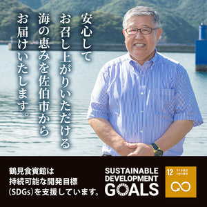天然 活き〆車エビ 生食用 (計300g) エビ 海老 車海老 冷凍 刺身 さしみ 天ぷら 塩焼 バーベキュー 国産 大分県産 大分県 佐伯市 やまろ渡邉【DL18】【鶴見食賓館】