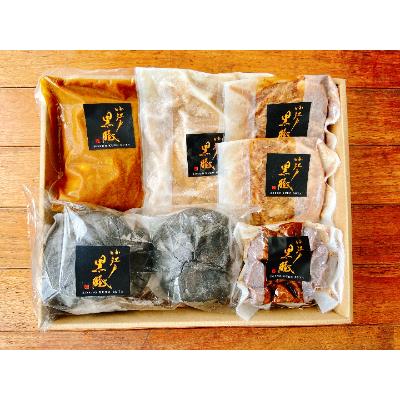 ふるさと納税 川越市 【のし付き】【小江戸黒豚】冷凍・お惣菜Bセット