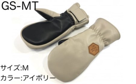 スキーグローブ　撥水ミトン　アイボリー　M　