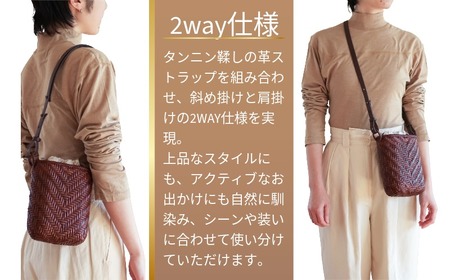 Ajiro Rattan Shoulder 籐ショルダーバッグ 黒 加瀬ラタン工芸
