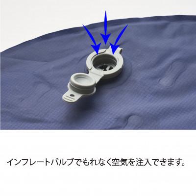 ふるさと納税 富田林市 イスカ《マットレス》エントリー エアマットレス Reg ダークネイビー 登山キャンプ。【ISKOT】 |  | 01